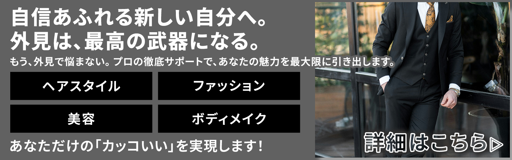 glowupとは